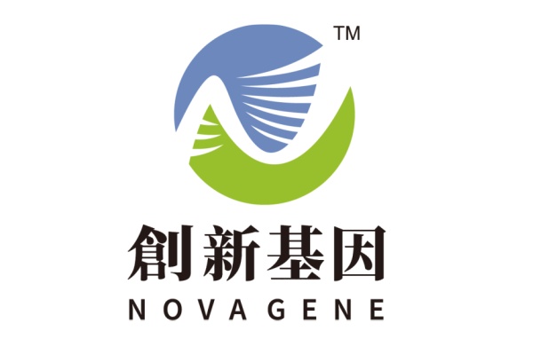 郯城分部 创新基因诊断实验室